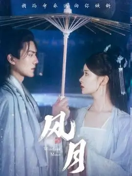 深渊回廊 热播剧全集在线看