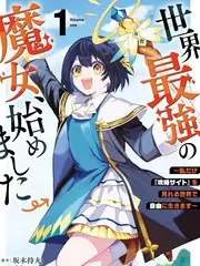 声音猎人 综艺全集免费观看