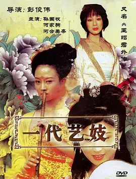 归途列车 热播电视剧全集