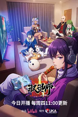 白鸟之诗 治愈动漫全集