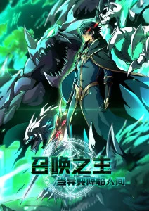折纸时代 漫画改编资讯